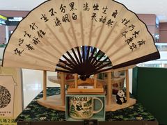 -星巴克(成都天府机场2店)