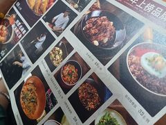 -小放牛炒菜馆(裕华东路店)