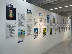 -SFC动漫主题影院(美罗城店)