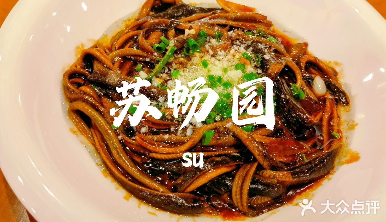 江苏驻京办，聚会好去处