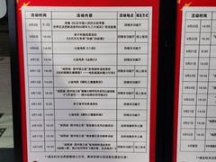 -西湖区图书馆(古墩路)