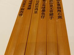 -南海渔村(珠江新城店)