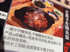 菜单-大鲜生·亚洲菜融合小食堂