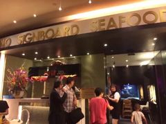 -无招牌海鲜餐厅(滨海艺术中心店)