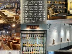 -镇江中国醋文化博物馆