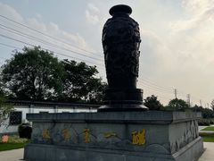-镇江中国醋文化博物馆