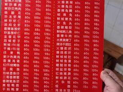 -三哥田螺(北书院街店)