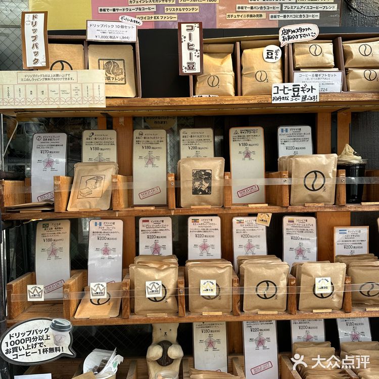 在店门口等开门[偷笑]一定要喝到的热黑咖