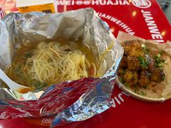 -见味花甲(福田coco park店)