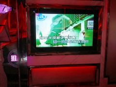 -唱客美食KTV量贩(北京路店)