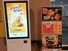 -麦当劳(轻轨曹杨路店)