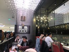 -馔豚·台北菜专门店(深圳湾万象城店)