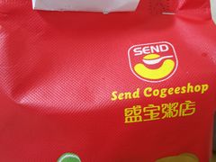 -盛宝粥店(建设街店)