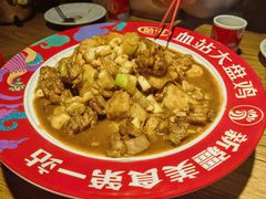 血站大盘鸡-血站大盘鸡(建设店)