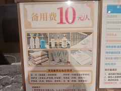 -汉拿山温泉度假酒店