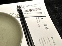 -盡膳口福·百年汤方火锅(科华北路店)