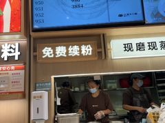 -小满手工粉(上海月星环球港店)