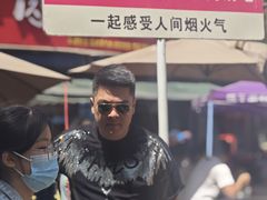 -杨家牛肉汤(淮建路店)
