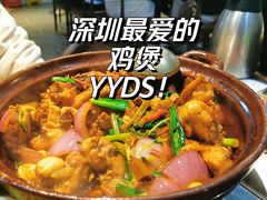 -凤兴鸡煲(宝安海雅店)