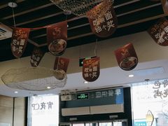 -西部马华清真兰州牛肉面·烧烤夜市(三里河店)