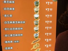 -谢怀亮芝麻茶