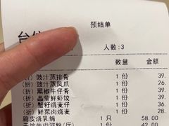 -富豪酒家(正大广场店)