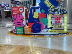 -红星美凯龙(上海沪南店)