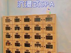 -悦享SPA
