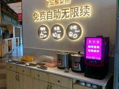 -新辣宴·湖南家常菜·商务聚餐(中粮创芯店)