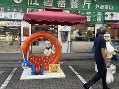 -清真吐鲁番餐厅(牛街店)