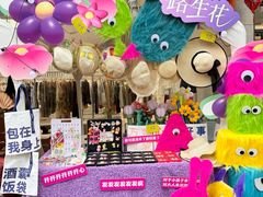 -杭州西湖银泰百货