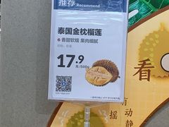 -盒马鲜生(和谐广场店)