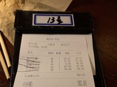 -楼兰新疆主题餐厅(苏州中心店)