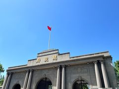 -南京中国近代史遗址博物馆(南京总统府)