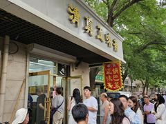 -正味斋锅巴菜(西北角店)