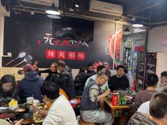 -谭记重庆老火锅(总店)
