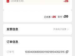 -麦当劳(总统大酒店店)