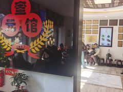 -奎元馆.百年奎元.非遗传承(西湖边的解放路店)