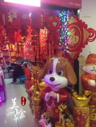 -百荣二期玩具城