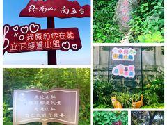-终南山南五台景区