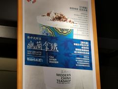 -茶颜悦色(银盆岭万达广场店)