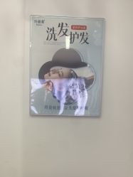 -诗碧曼养发