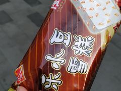-康乐(滨江道店)