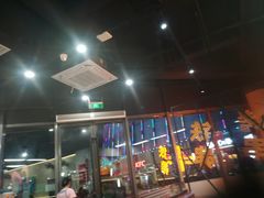 -许哥东北烧烤·铁丳烤串·宫后夹肉(繁花中心店)