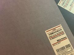 -MUJI无印良品(世博源店)