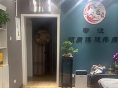-深蓝盲人推拿·颈肩腰腿疼痛·艾灸调理(清河店)