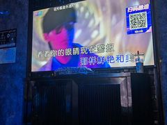 -金乐迪 PARTY KTV(熙街店)