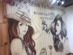 -Show fa salon 秀发沙龙