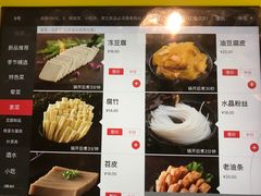 菜单-海底捞火锅(金花路店)