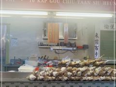 门面-七寸飝大饭店(马场店)